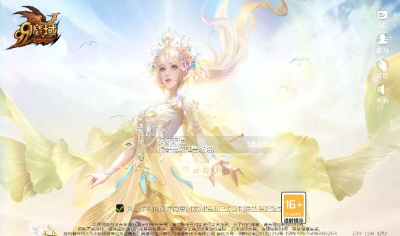 【互通MY】1655互霸主MY100级神火马年兽版本+安卓PC版+WIN本地学习手工端+视频教程+本地验证+GM工具-源码吧