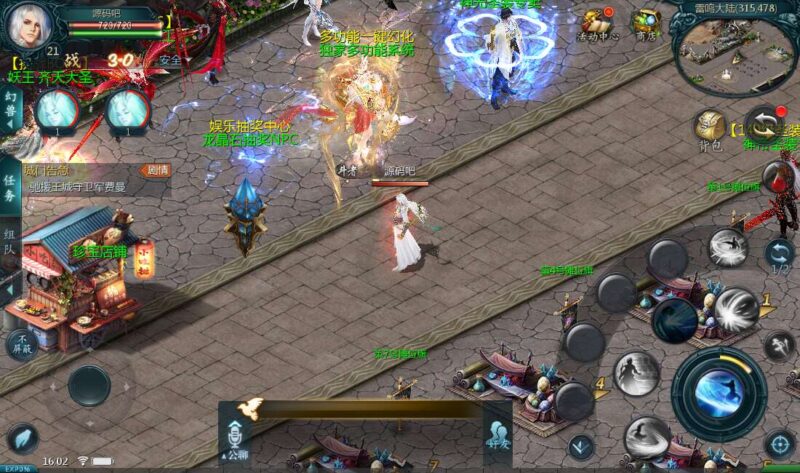 Screenshot_20260418-160207