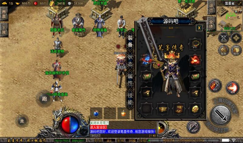 Screenshot_20260422-214059