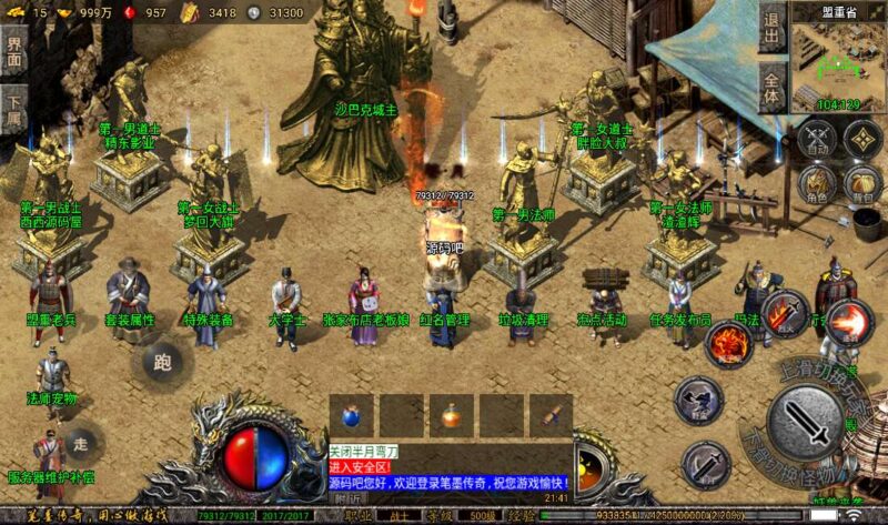 Screenshot_20260422-214106