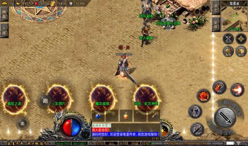 Screenshot_20260422-214112