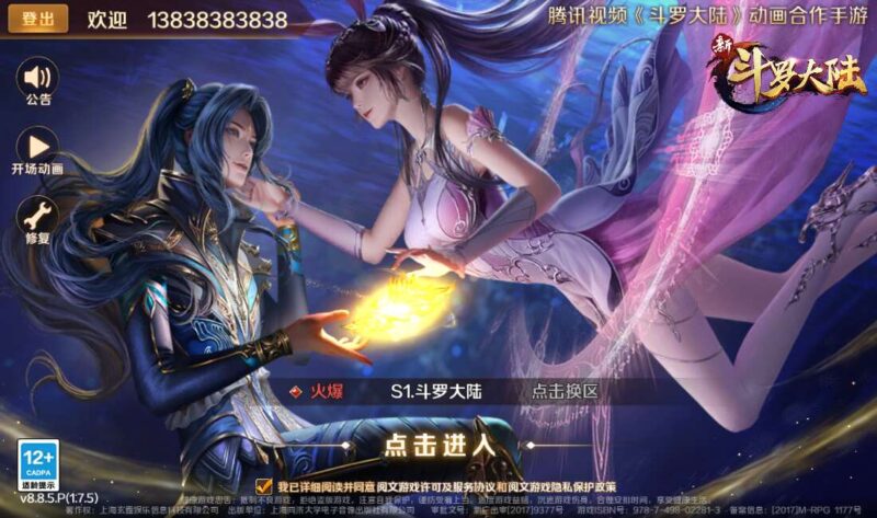 【斗罗大陆7SSP代金券内购】回合制新斗罗7SSPVM单机一键端+Linux学习手工外网服务端+GM授权后台+运营后台-源码吧