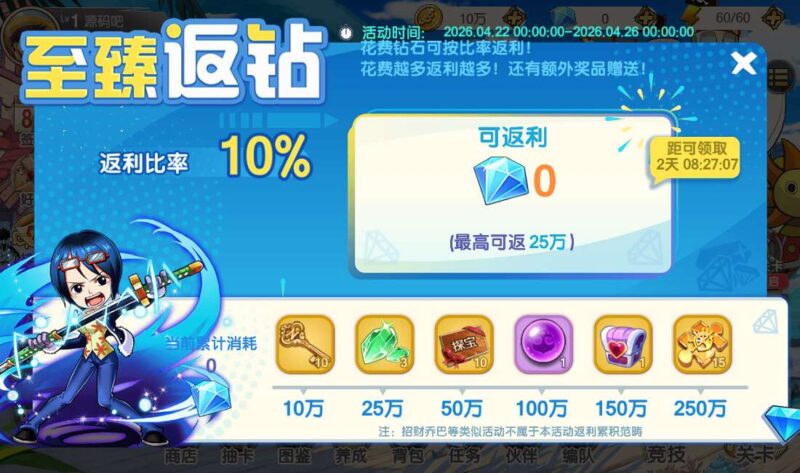 Screenshot_20260423-153257