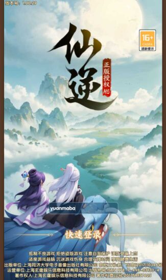 Screenshot_20260423-191052