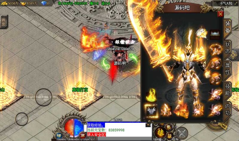 Screenshot_20260430-203659