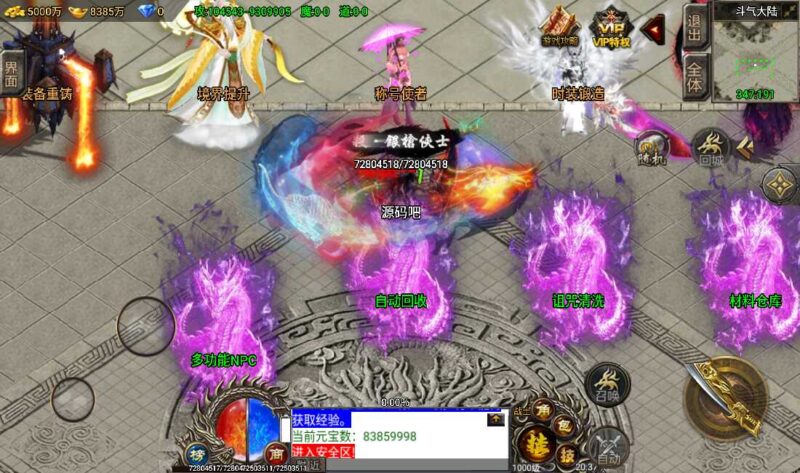 Screenshot_20260430-203705