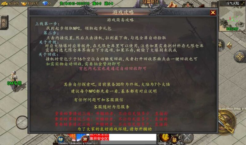 Screenshot_20260430-203725