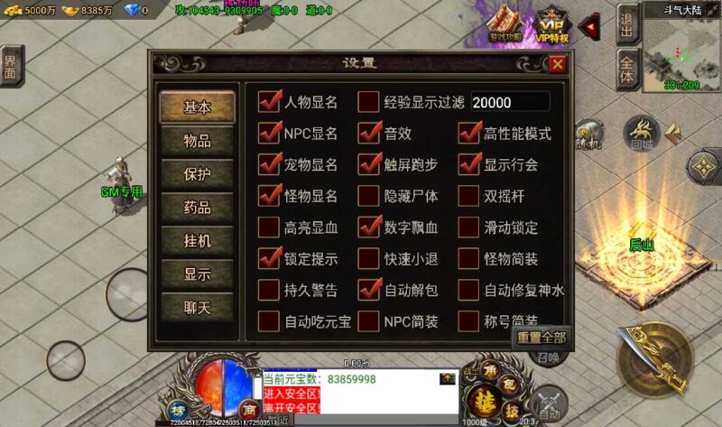 Screenshot_20260430-203732