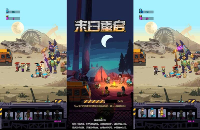 【末日重启H5】三网稀有末日游戏版本+WIN一键服务端+Linux学习手工端+小白首选游戏-源码吧