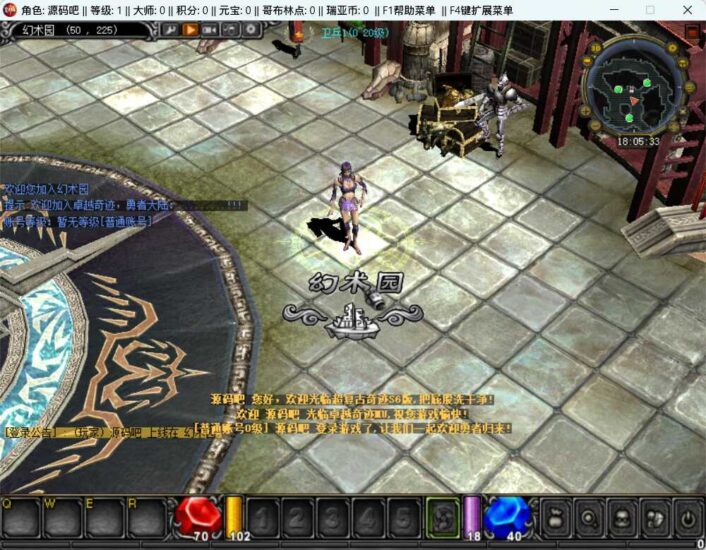 ScreenShot_2026-05-01_180534_788
