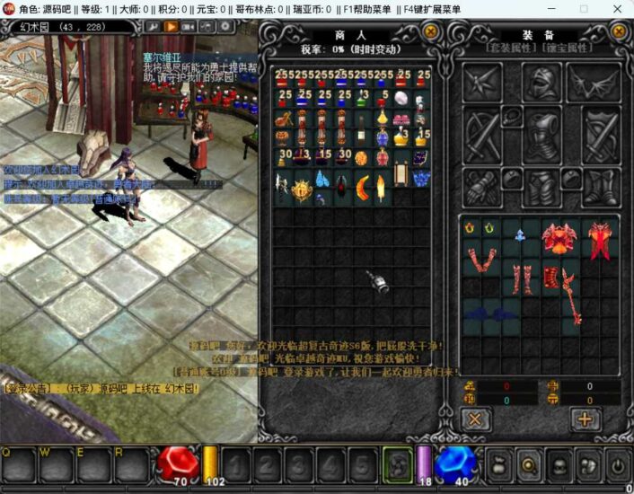 ScreenShot_2026-05-01_180542_208