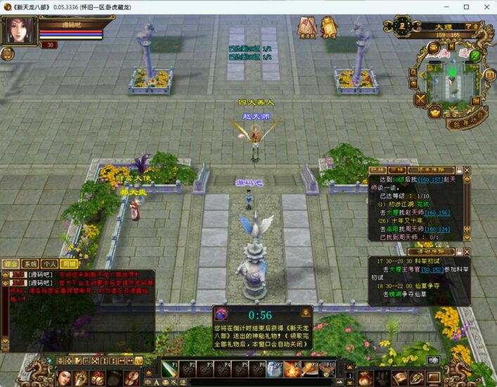 ScreenShot_2026-05-01_183917_238