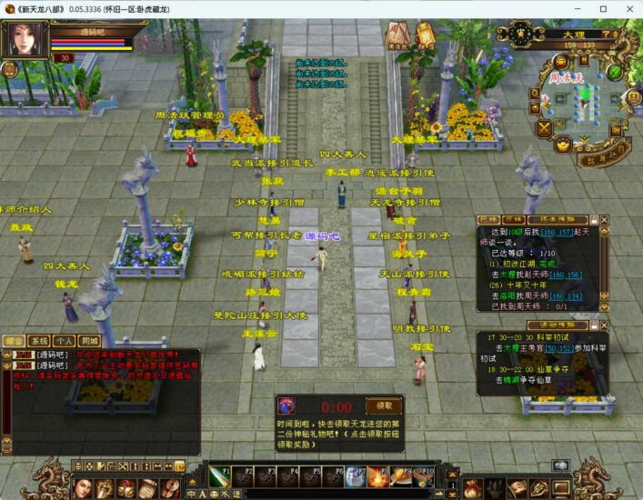 ScreenShot_2026-05-01_184124_035
