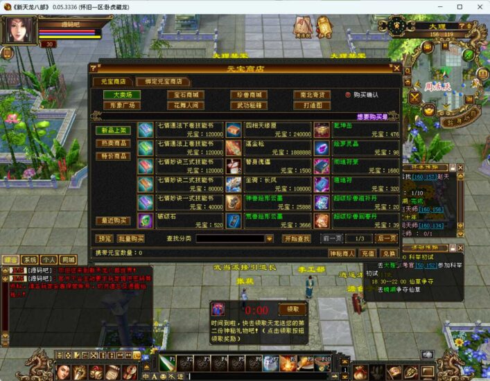 ScreenShot_2026-05-01_184205_349