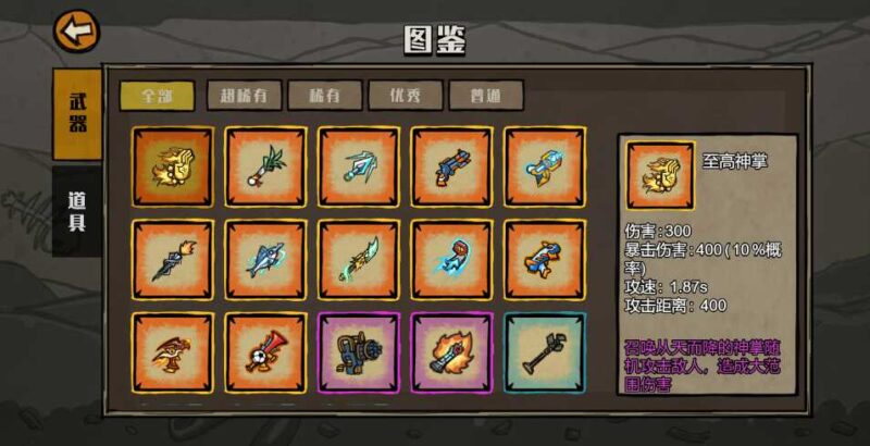 ScreenShot_2026-05-02_171715_792