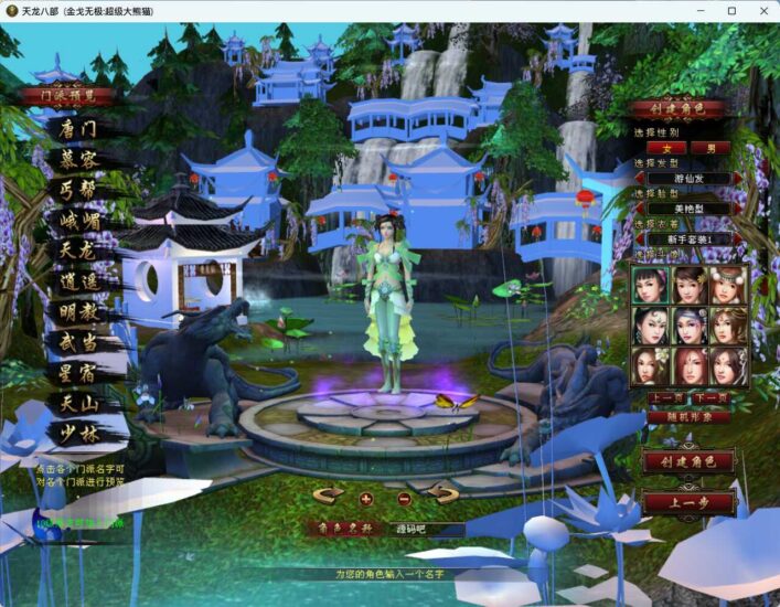 ScreenShot_2026-05-03_190049_678