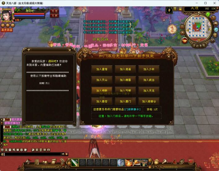 ScreenShot_2026-05-03_190110_690