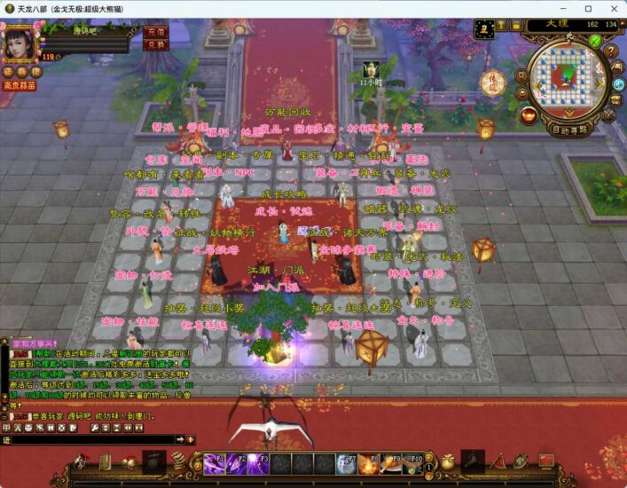 ScreenShot_2026-05-03_190120_958