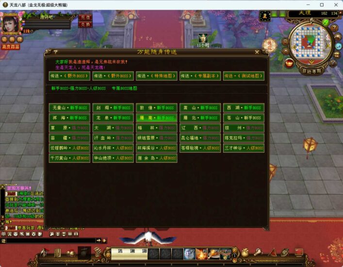 ScreenShot_2026-05-03_190127_618