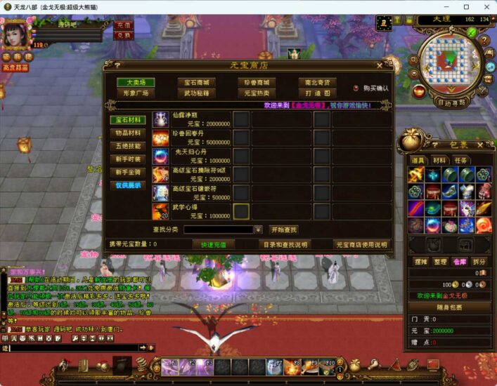 ScreenShot_2026-05-03_190142_274