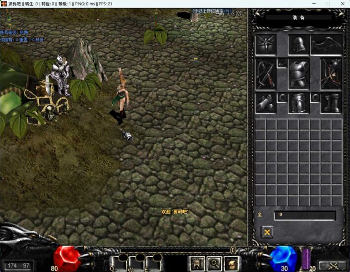 ScreenShot_2026-05-04_140532_510