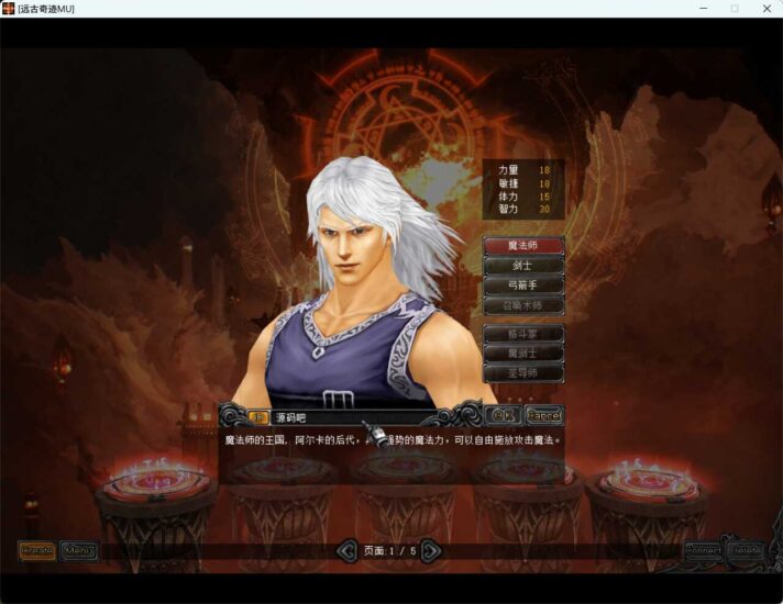 ScreenShot_2026-05-04_142145_729