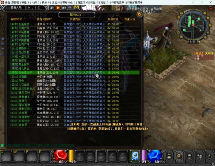 ScreenShot_2026-05-04_142201_241