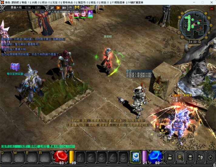 ScreenShot_2026-05-04_142215_209