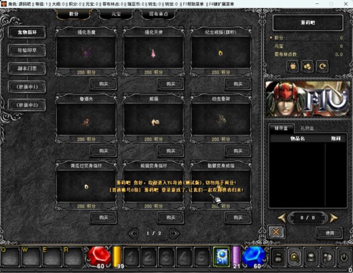 ScreenShot_2026-05-04_142229_436
