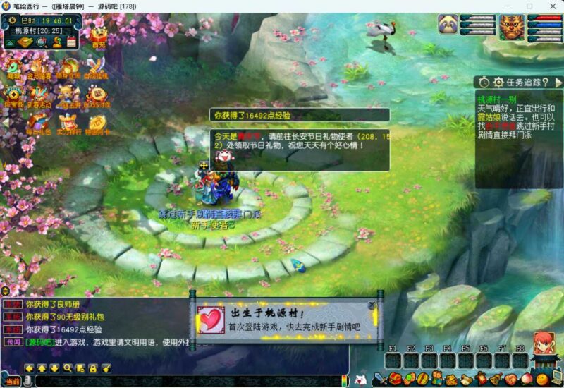 ScreenShot_2026-05-04_194603_678