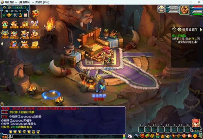 ScreenShot_2026-05-04_194717_719