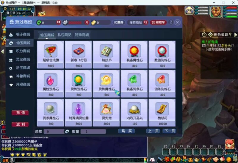 ScreenShot_2026-05-04_194804_359