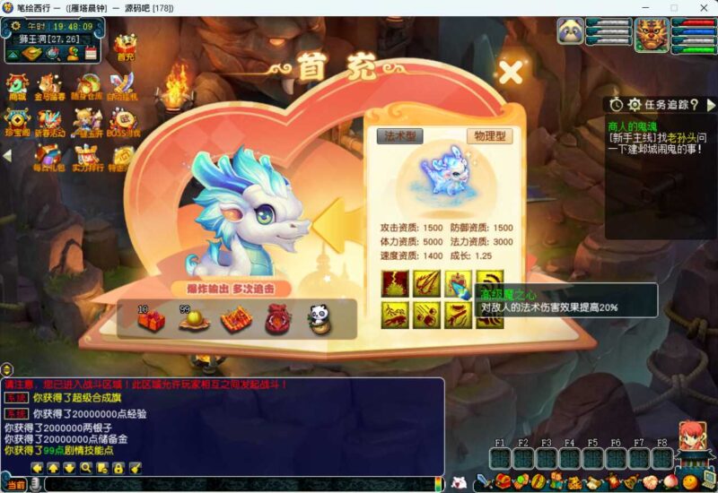 ScreenShot_2026-05-04_194810_986