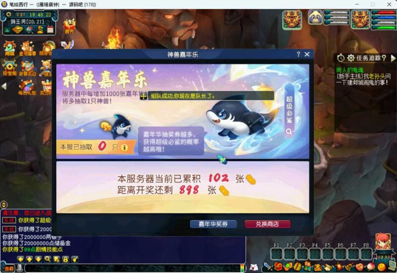 ScreenShot_2026-05-04_194823_565