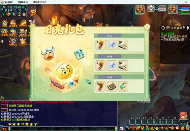 ScreenShot_2026-05-04_194830_320