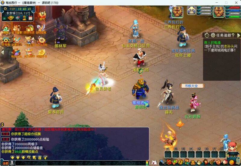 ScreenShot_2026-05-04_194847_600