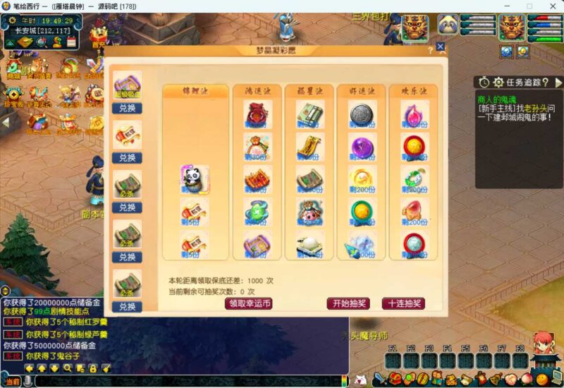 ScreenShot_2026-05-04_194931_153