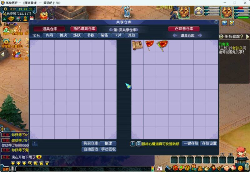 ScreenShot_2026-05-04_194936_367