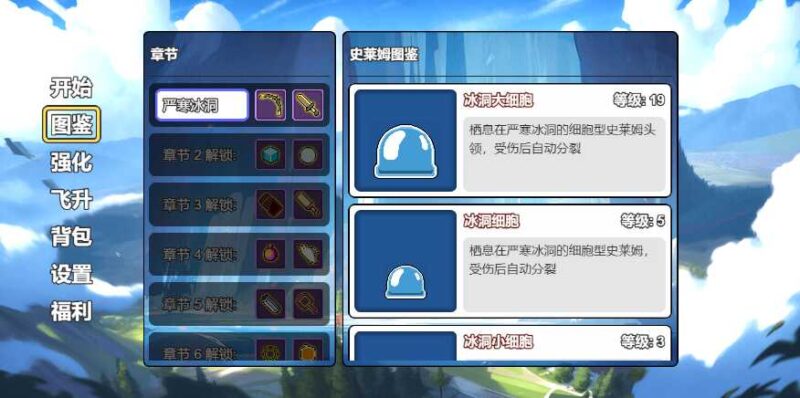 ScreenShot_2026-05-06_194525_814