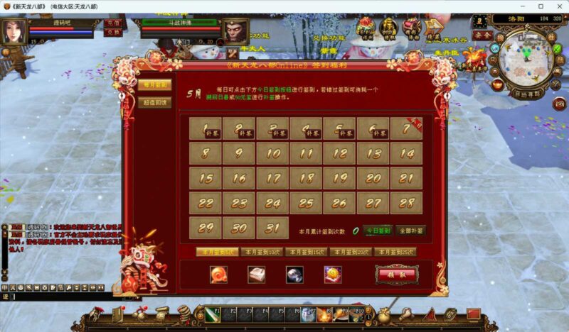 ScreenShot_2026-05-07_011049_501