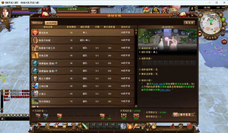 ScreenShot_2026-05-07_011057_193