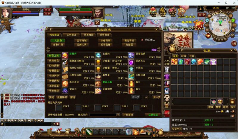 ScreenShot_2026-05-07_011103_325