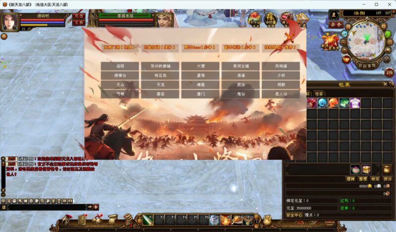 ScreenShot_2026-05-07_011111_624