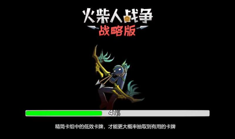 【火柴人战争战略版H5】三网稀有对战游戏版本+WIN一键服务端+Linux学习手工端+小白首选游戏-源码吧