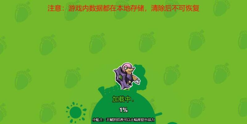 【鼹鼠联萌H5】三网稀有射击游戏版本+WIN一键服务端+Linux学习手工端+小白首选游戏-源码吧