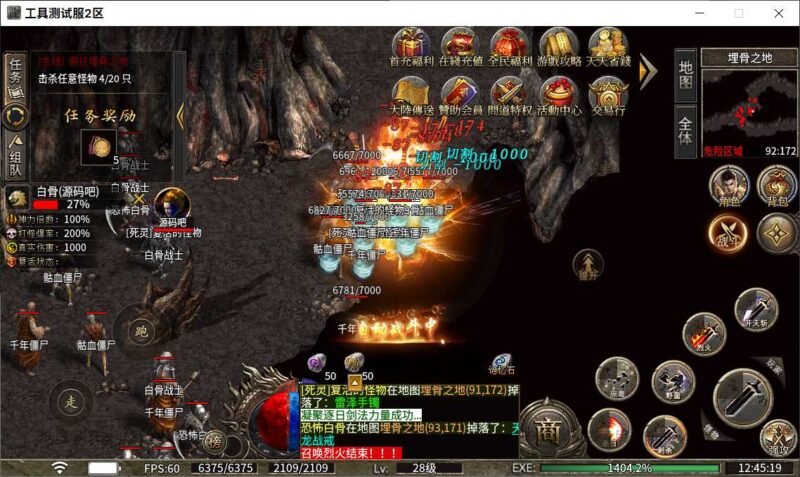 ScreenShot_2026-05-11_124521_812
