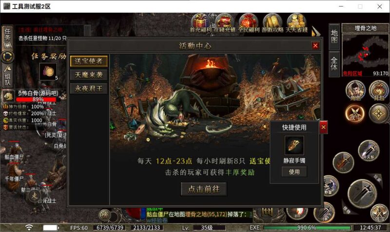 ScreenShot_2026-05-11_124539_826