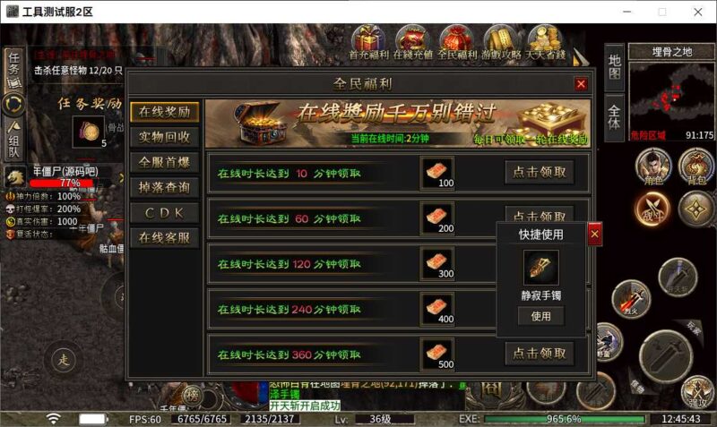 ScreenShot_2026-05-11_124545_166