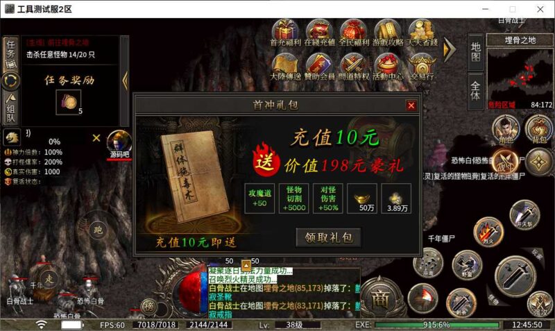 ScreenShot_2026-05-11_124555_090