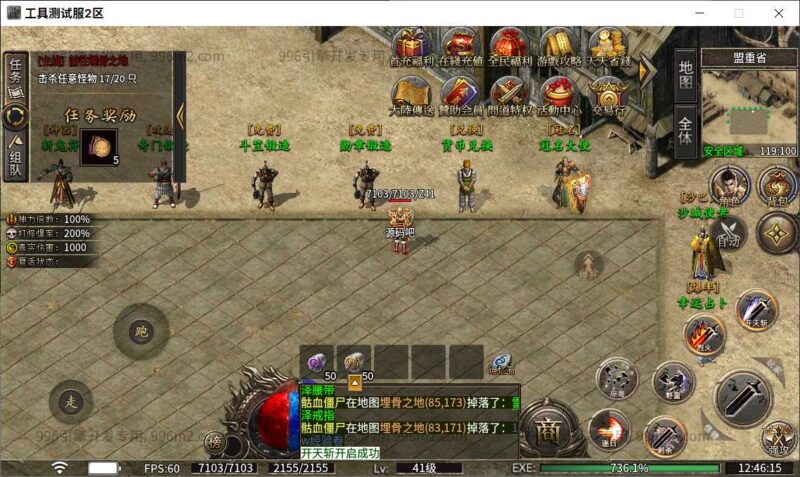 ScreenShot_2026-05-11_124617_374